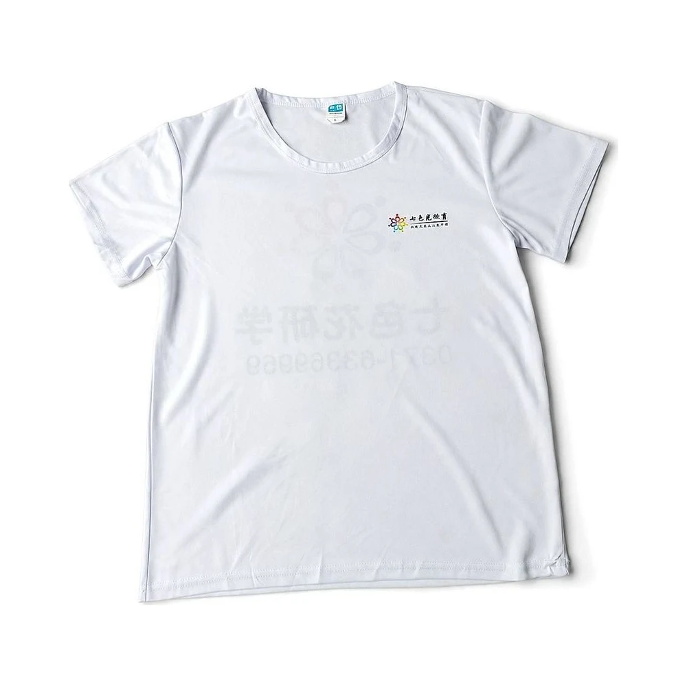 Basic White T-Shirt